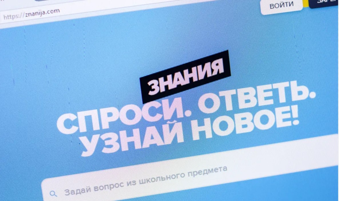 'Httpool will help advertisers gain access to the largest audience of schoolchildren and students in RU'